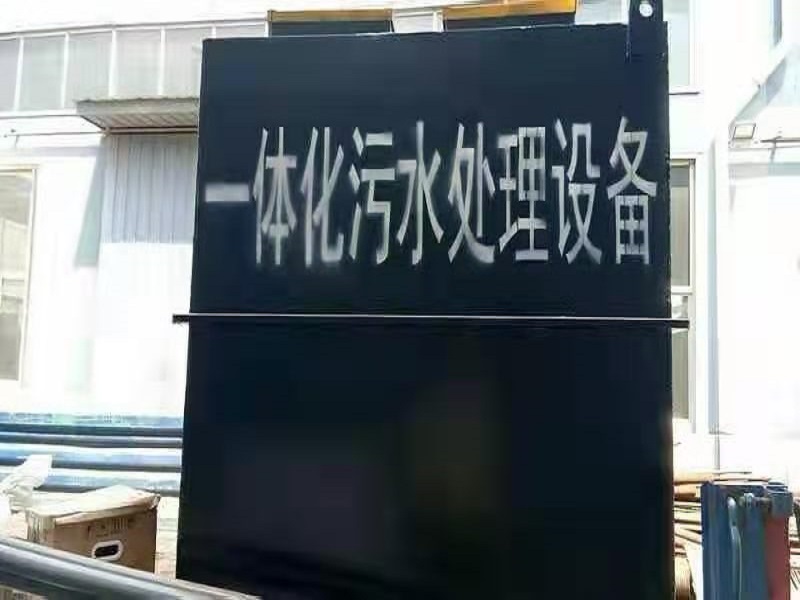 ����ũ��������ˮ�����豸