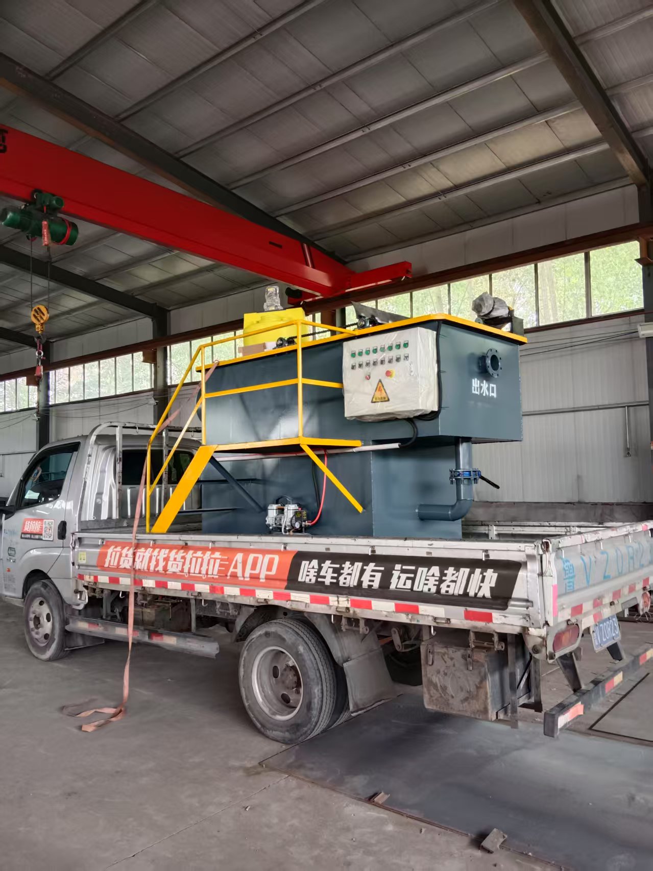 ��ͷ�ӹ�һ�廯��ˮ�����豸