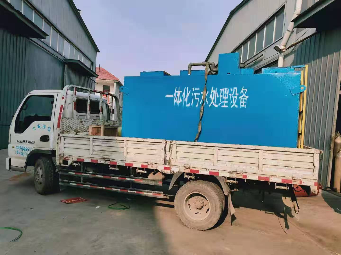 �����Ƶ�һ�廯��ˮ�����豸